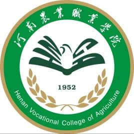 河南农业职业学院重点专业名单（国家骨干高职院校）