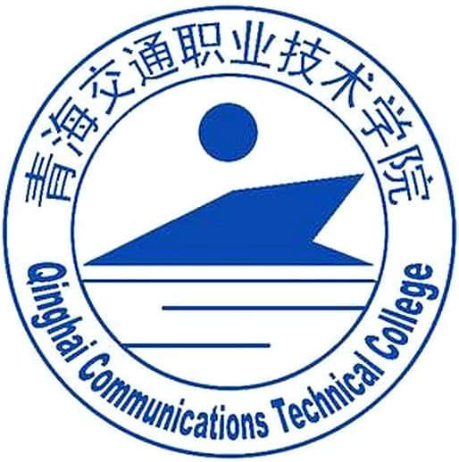 青海交通职业技术学院重点专业名单（国家骨干高职院校）