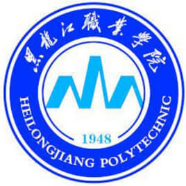 黑龙江职业学院重点专业名单（国家骨干高职院校）