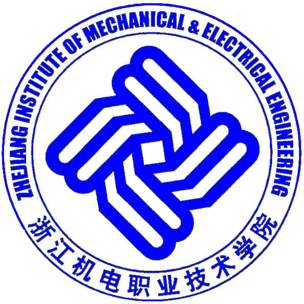 浙江机电职业技术学院重点专业名单（国家示范高职院校）