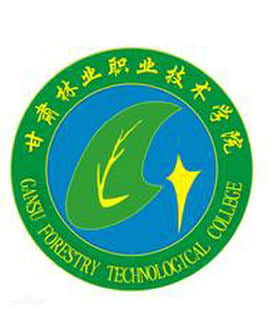 甘肃林业职业技术学院重点专业名单（国家示范高职院校）