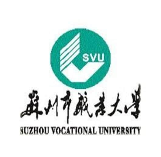 2021苏州职业大学中外合作办学分数线（含2019-2020历年）