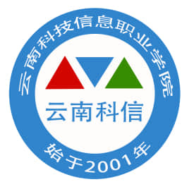 2021云南科技信息职业学院分数线是多少分