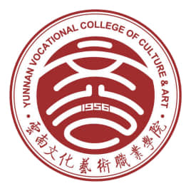 2021云南文化艺术职业学院分数线是多少分
