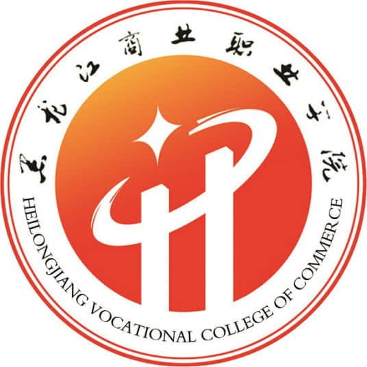 2022黑龙江商业职业学院招生计划-各专业招生人数是多少