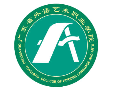 2021广东省外语艺术职业学院分数线是多少分（含各专业录取分数线）