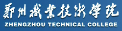 郑州职业技术学院2016年高考录取结果查询入口