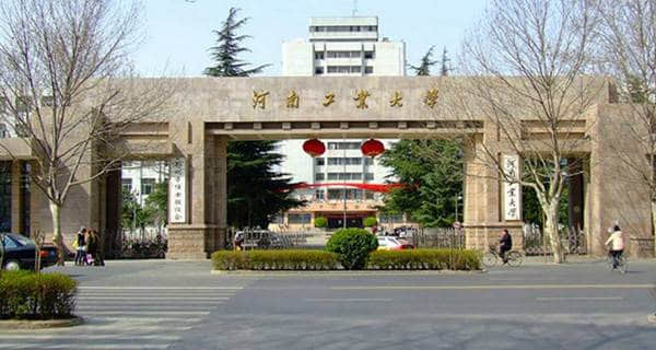 河南工业大学2016年高考录取结果查询入口