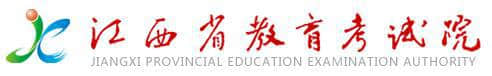 2016年江西省教育网高考成绩查询