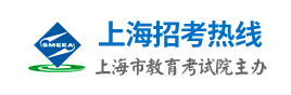 2016年上海高考成绩查询入口：上海招考热线【已开通】