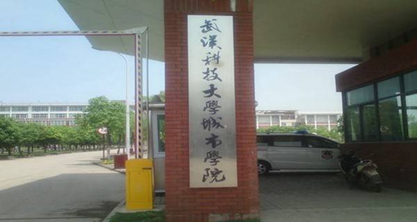 武汉外语外事职业学院2015年录取分数线