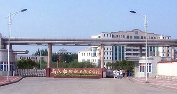 武汉船舶职业技术学院2015年录取分数线