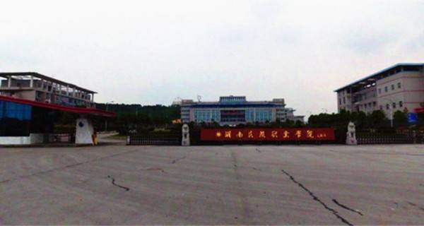 湖南民族职业学院2015年录取分数线