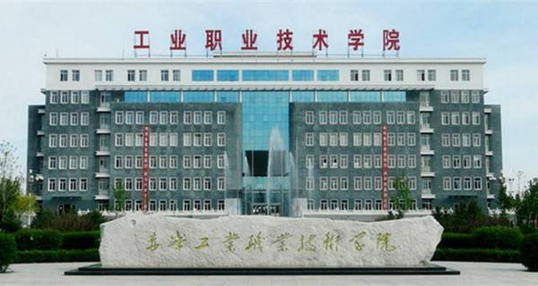 赤峰工业职业技术学院2015年录取分数线