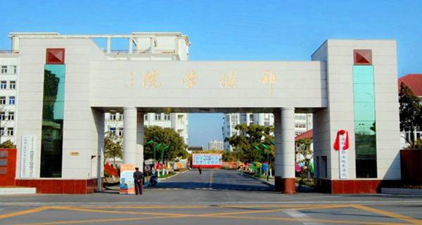上海邦德职业技术学院2015年录取分数线