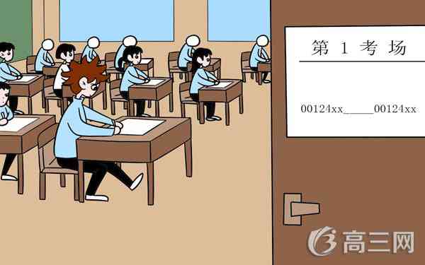 2017年甘肃高考准考证发放时间