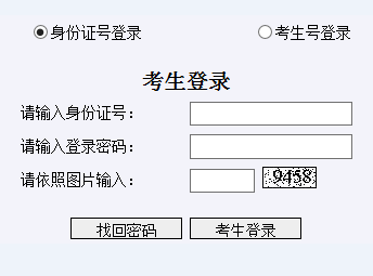 2017年云南高考准考证发放时间及打印入口
