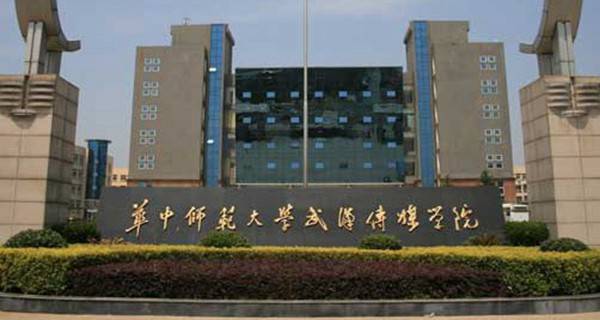华中师范大学武汉传媒学院2016年高考录取结果查询入口