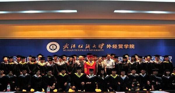武汉纺织大学外经贸学院2016年高考录取结果查询入口