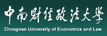 中南财经政法大学2016年高考录取结果查询入口