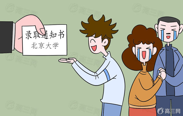 2016年云南高校提前批录取通知书发放时间