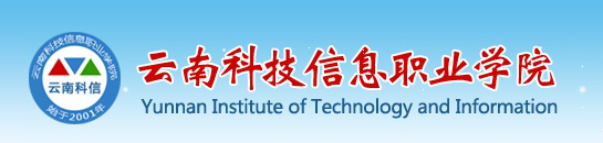 云南科技信息职业学院2016年高考录取结果查询入口