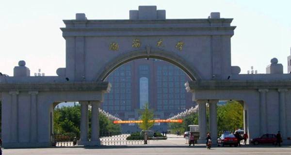 渤海大学2016年高考录取结果查询入口