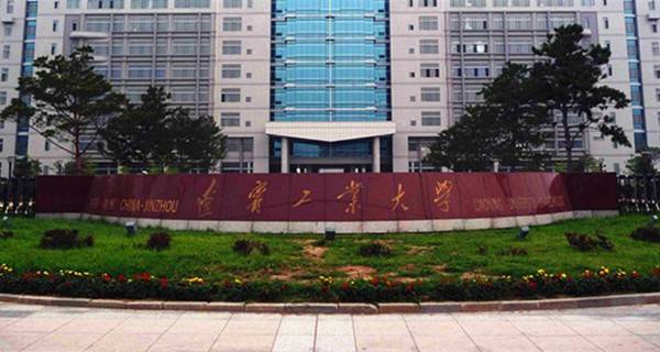 辽宁工业大学2016年高考录取结果查询入口