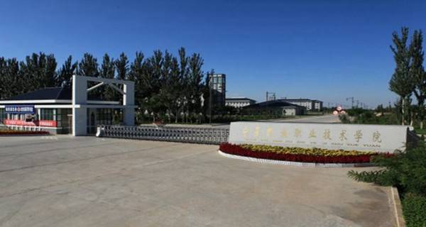 宁夏民族职业技术学院2016年高考录取结果查询入口