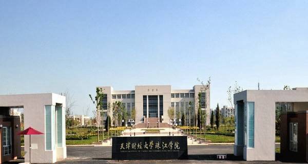 天津财经大学珠江学院2016年高考录取结果查询入口