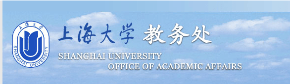 上海大学2016年高考录取结果查询入口