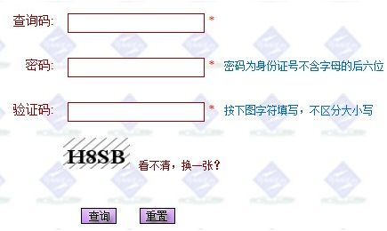 2015年上海高考录取结果查询入口