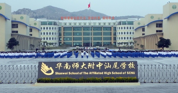 2016年广东高中排名