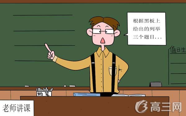 2017青海高考考试科目顺序安排