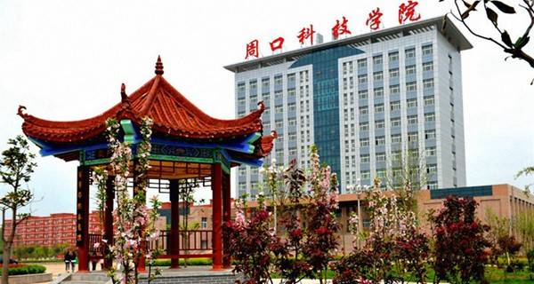河南省专科学校有哪些 2018最新高职院校名单