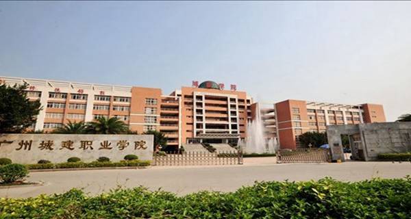广东省专科学校有哪些2018最新高职院校名单
