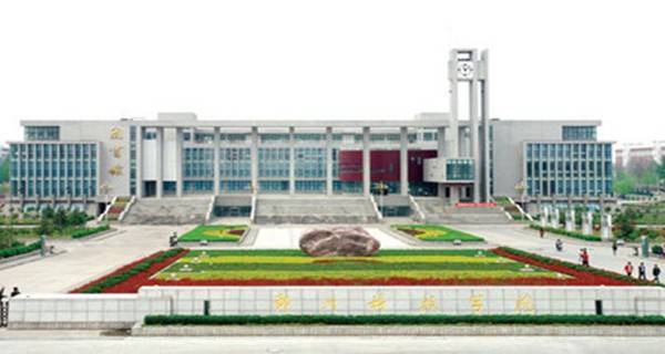 郑州科技学院排名