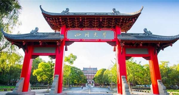 四川大学排名 2018全国最新排名第12名