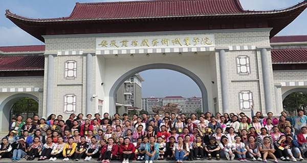 2017安庆专科学校名单
