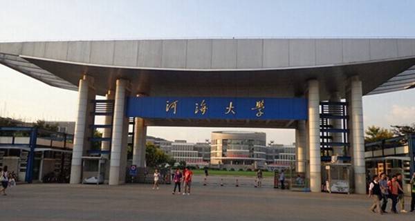 江苏省一本大学有哪些2018最新一本高校名单
