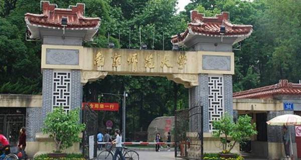 江苏省一本大学有哪些2018最新一本高校名单