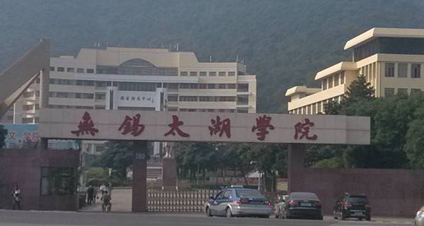 江苏省三本学院有哪些