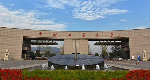 2017年中国矿业大学全国排名第55名