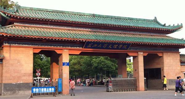 长江大学文理学院排名2017最新排名第151名