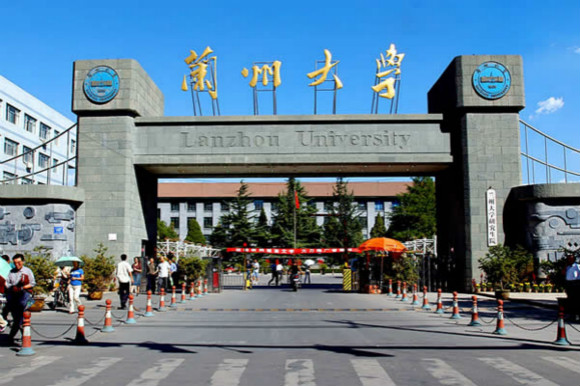 甘肃最好的大学 2018甘肃高校排名