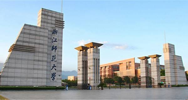 浙江最好的大学有哪些