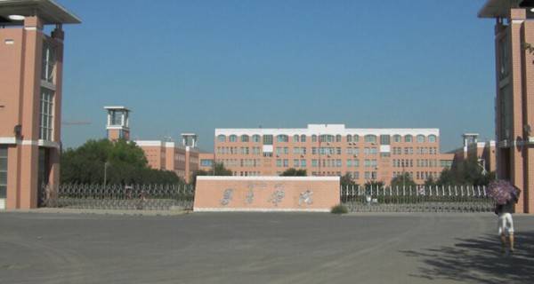 昌吉学院有几个校区及校区地址