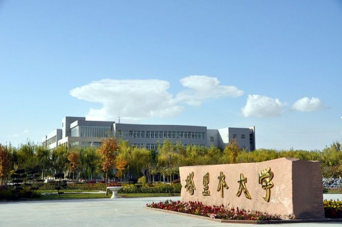 塔里木大学有几个校区及校区地址