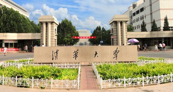 北京一本大学有哪些2018北京一本高校名单整理