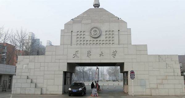 天津市一本大学有哪些